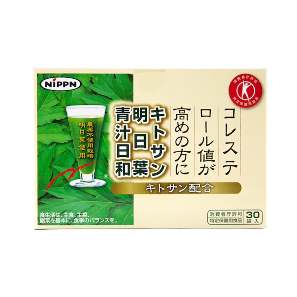 キトサン明日葉青汁(特定保健用食品) (30袋) 3箱 | 小林製薬の栄養補助食品 [ 公式 ] キトサン 明日葉 青汁 特定