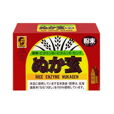 ぬか玄粉末（米ぬか粉末 80包）