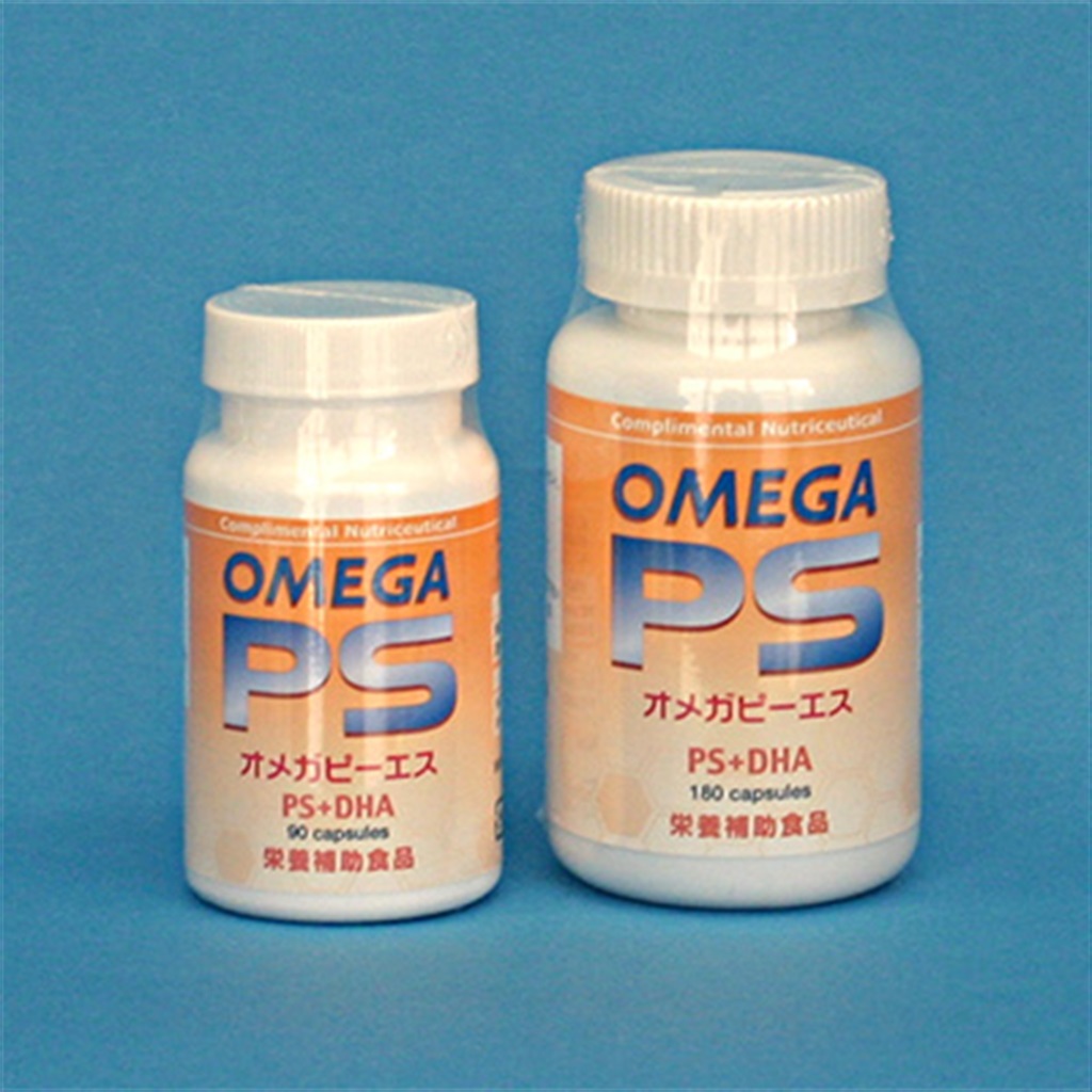 免研オメガビーエス