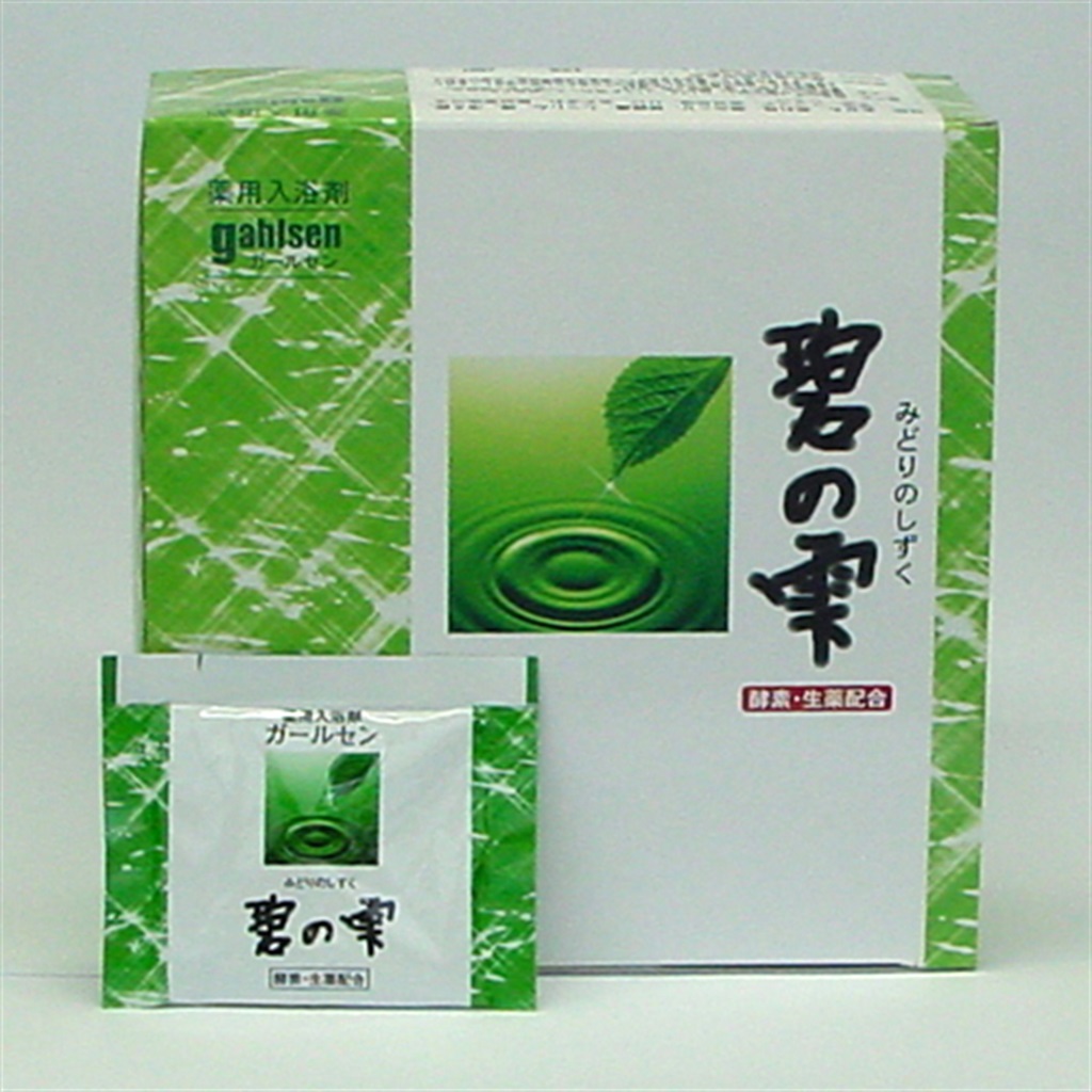 パパイヤ入浴剤（碧の雫） | マキノストア 公式通販