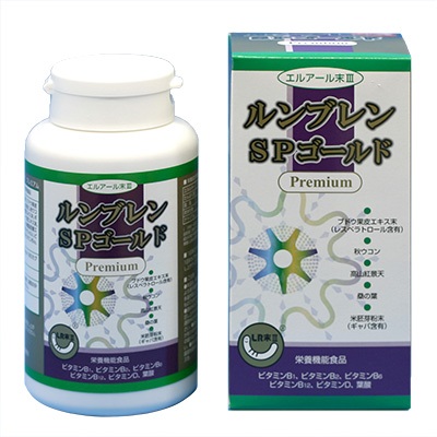 ミミズ酵素（ルンブレンSPゴールド）