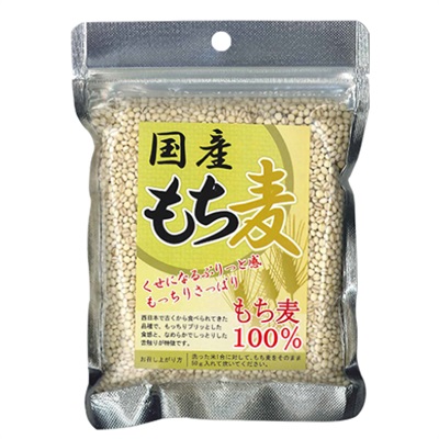国産もち麦100％