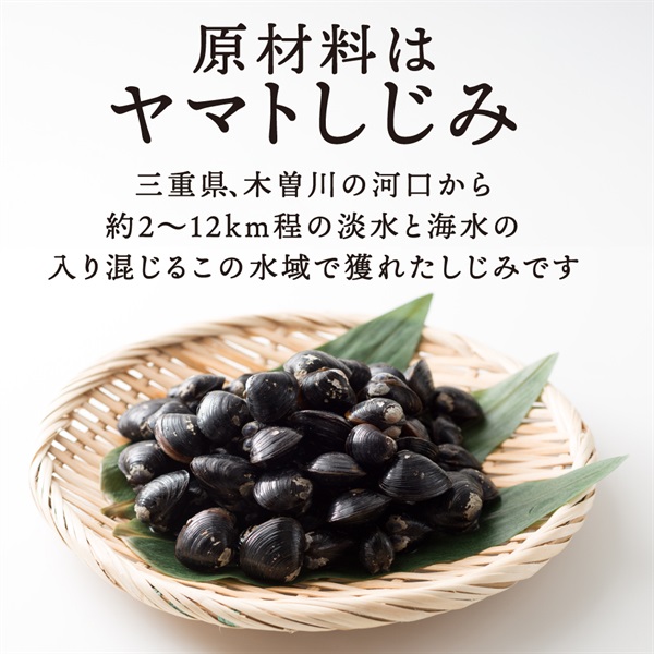 川端のしじみエキス（原液）60g | マキノストア 公式通販