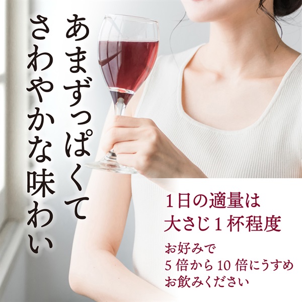 ルビアン ペルシャザクロエキス濃縮液 500ml | マキノストア 公式通販